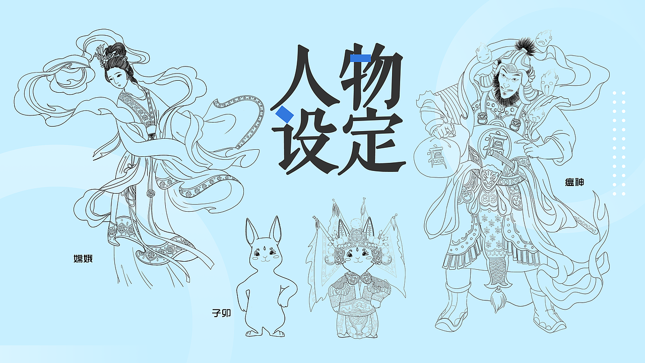 儿童绘本设计