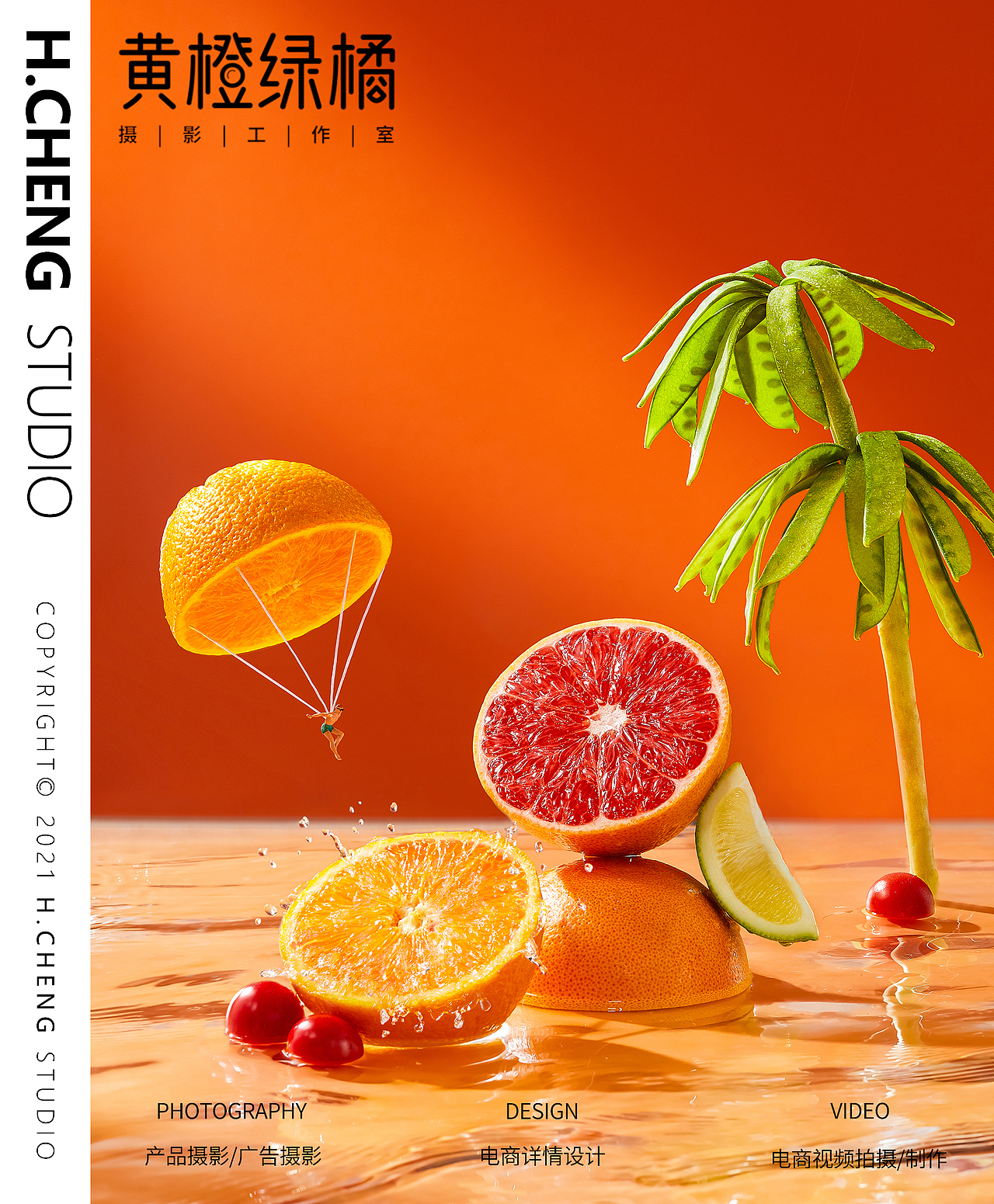 《夏日鲜蔬》-创意摄影(图ZMzE5NzUyNjcy) - 产品摄影 - 站酷设计师HCHENG黄橙绿橘原创素材 - 站酷ZCOOL