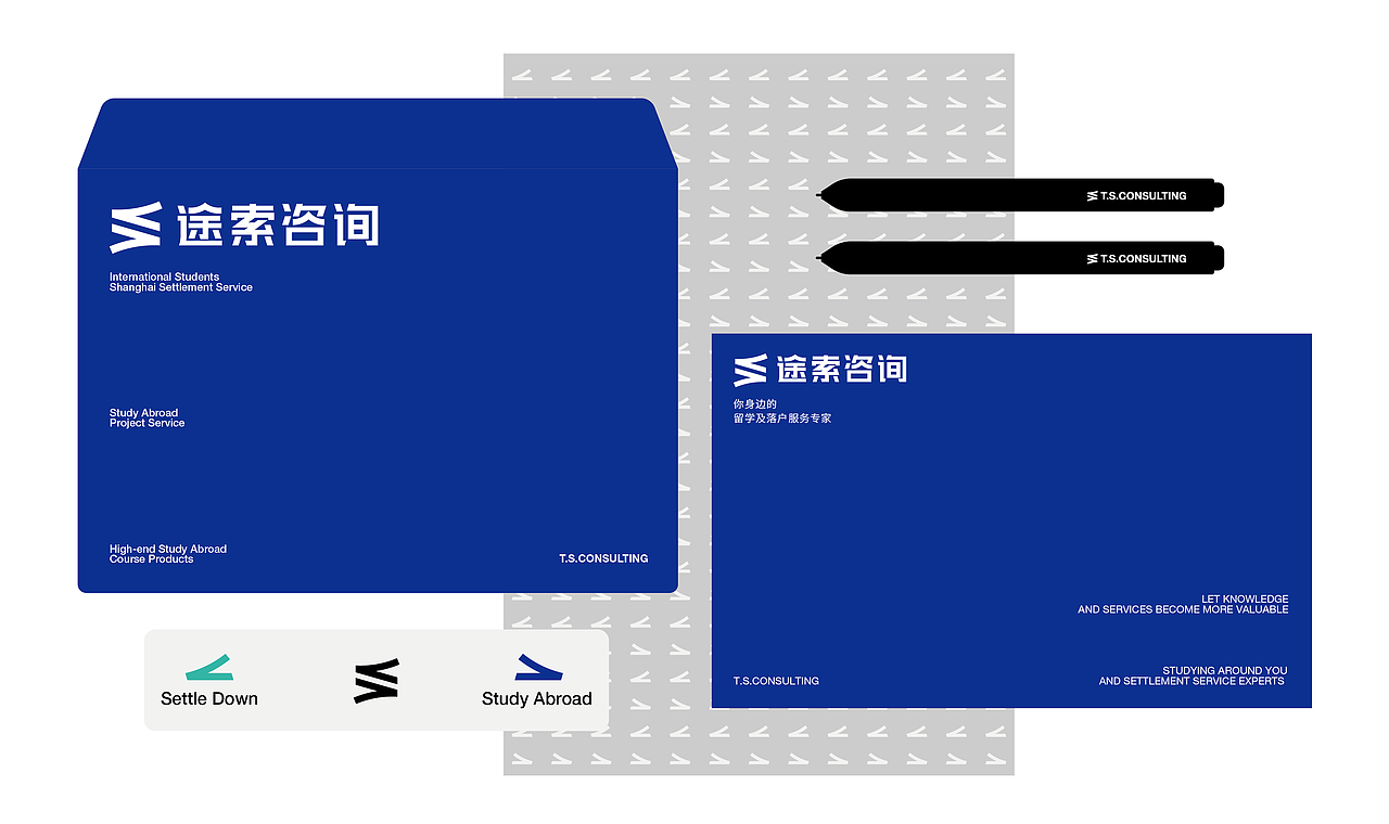 途索咨询品牌视觉设计（图ZMzU0NzI5MzI0） - 品牌 - 站酷设计师FungoDesign原创素材 - 站酷ZCOOL