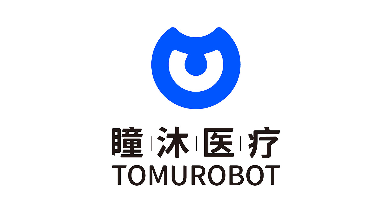 智能医疗机器人品牌设计