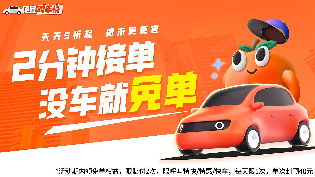 滴滴出行（图ZMzY1MDYxNzY4） - 品牌 - 站酷设计师吴慧媛原创素材 - 站酷ZCOOL