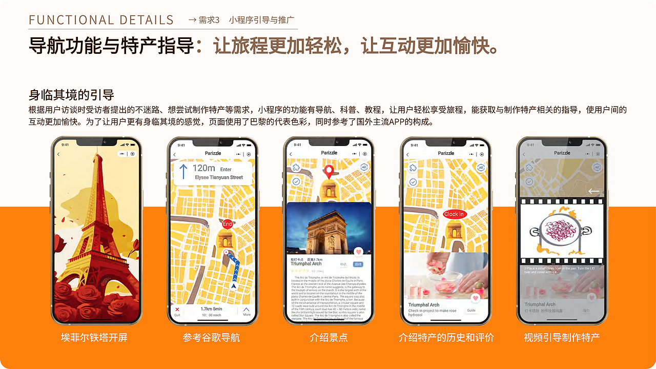 2022-2024 UI/UX设计个人作品集（图ZMzYyMjI2MjEy） - 交互/UE - 站酷设计师YUEYANTANG原创素材 - 站酷ZCOOL