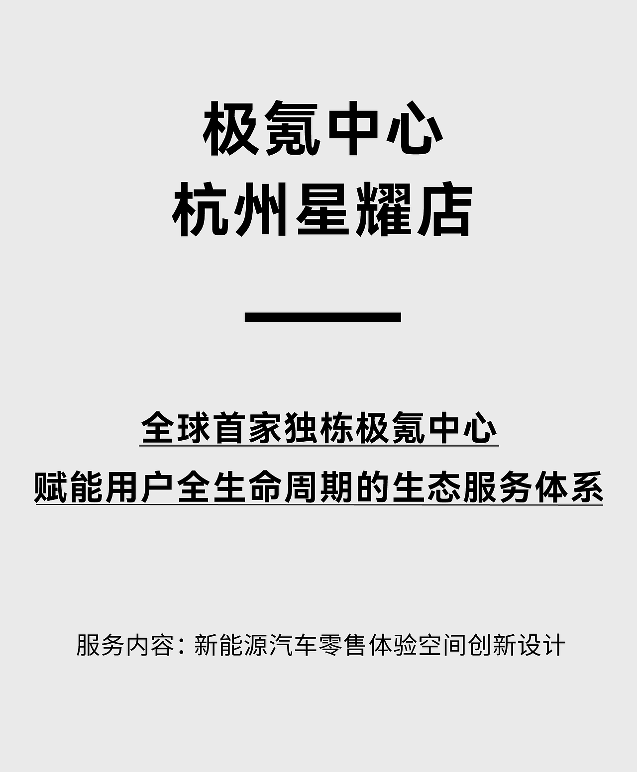 瑞德设计2023年终盘点｜超级设计，龙腾四海（图ZMzY3NDgxNjUy） - 其他工业/产品 - 站酷设计师瑞德设计股份原创素材 - 站酷ZCOOL