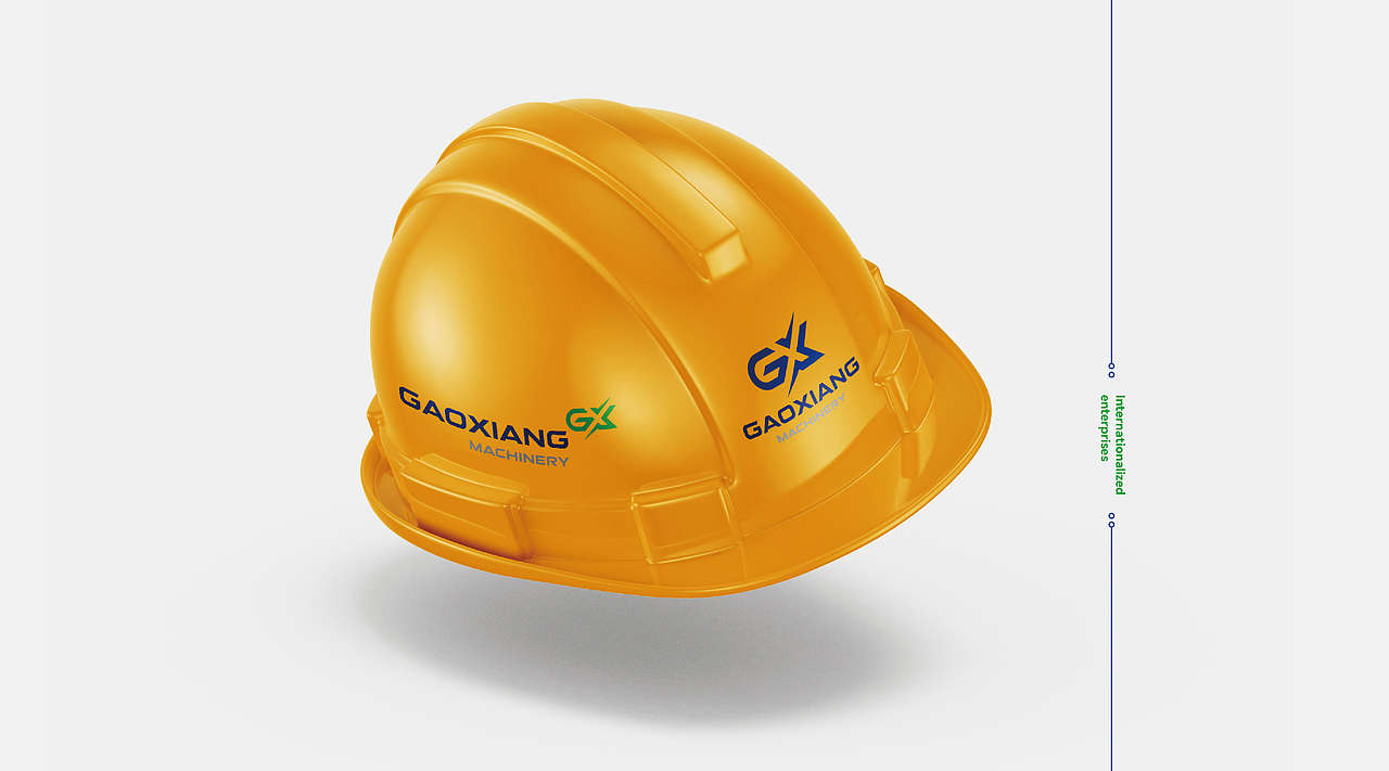 GAOXIANG | 品牌升级全案品牌视觉部分