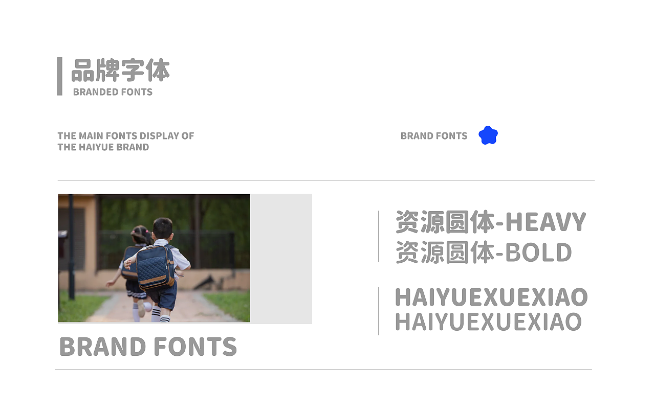 美术教育品牌设计/IP/logo/vi设计