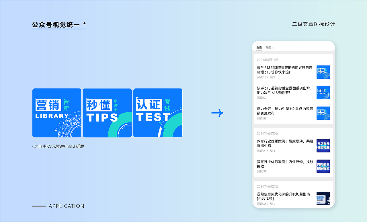 2022个人作品总结|品牌|UI|视觉（图ZMzI5NTc4NzI0） - 运营设计 - 站酷设计师Jelly久久原创素材 - 站酷ZCOOL