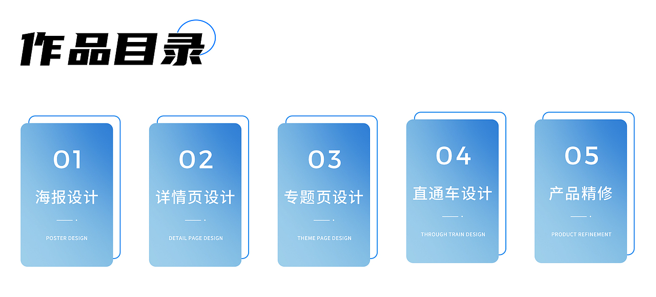 2023个人作品集（图ZMzMzMTUxMjg4） - 电商 - 站酷设计师WHTRHTJT原创素材 - 站酷ZCOOL