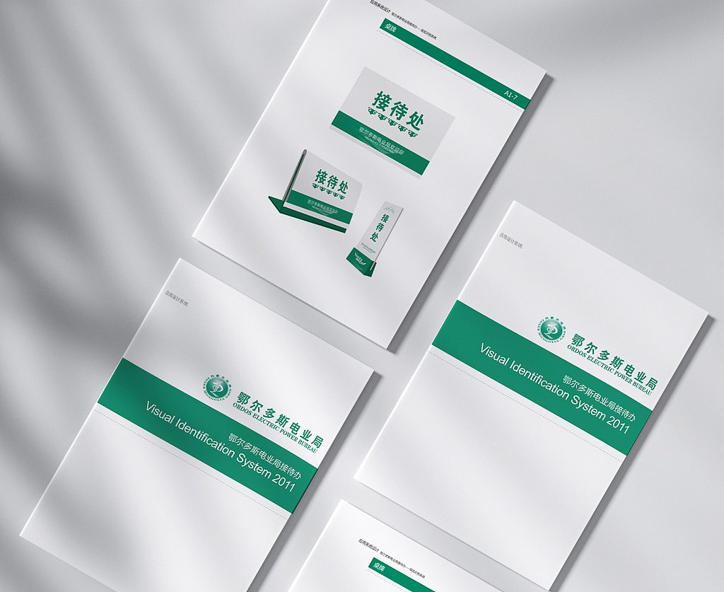 企业VI设计--极嘉文化/朗维设计工作室