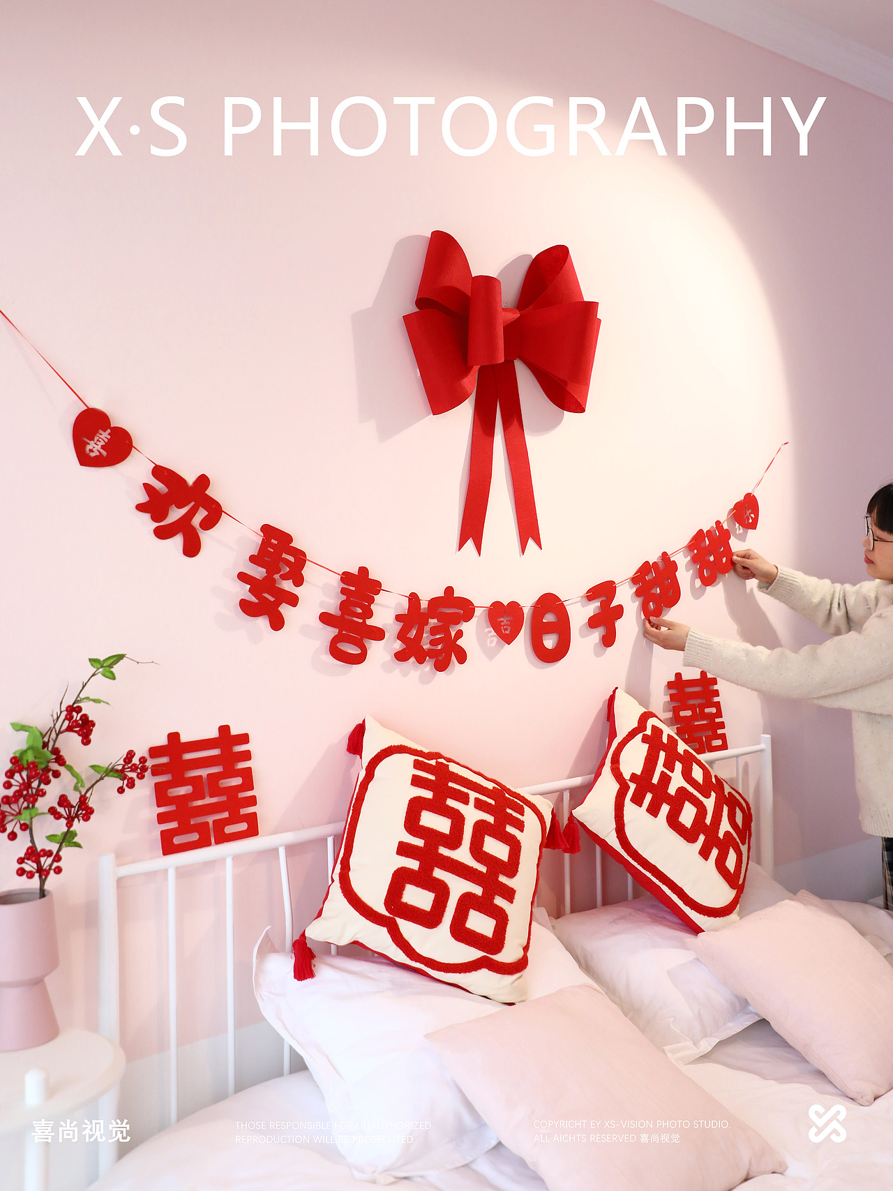 婚房装饰「婚庆用品 | 拉花喜字套装拍摄 ✖ 喜尚摄影（图ZMzAyMDIwNzg4） - 产品摄影 - 站酷设计师喜尚商业摄影原创素材 - 站酷ZCOOL