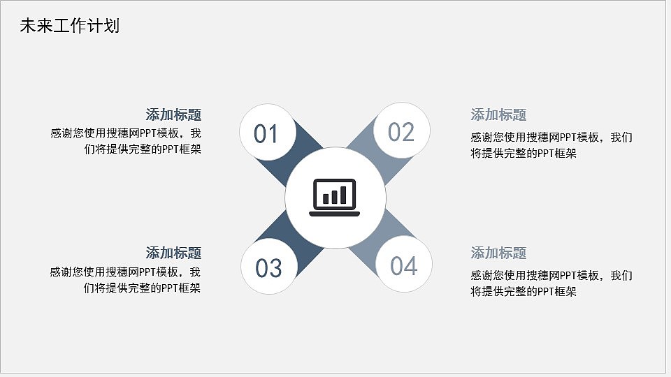 时尚蓝色逐梦前行商务工作总结计划PPT模板（图ZMzA3NjE3MzY0） - PPT/Keynote - 站酷设计师PPT设计师01原创素材 - 站酷ZCOOL