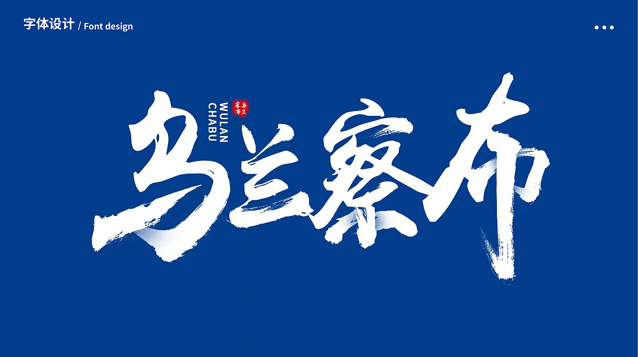作品（图ZMzY2ODY1MjEy） - 其他 - 站酷设计师每天一碗阳春面原创素材 - 站酷ZCOOL