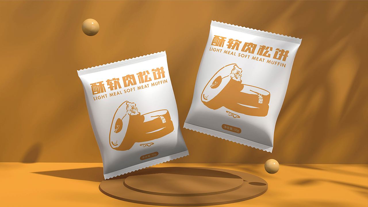 轻食记酥软肉松饼（图ZMzIwNjI2ODMy） - 包装 - 站酷设计师Omri原创素材 - 站酷ZCOOL