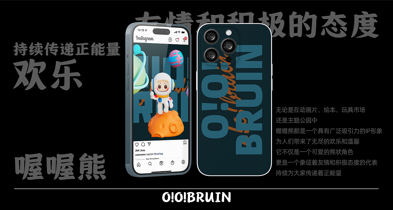 中国美术学院丨创新设计学院丨程同学丨向量设计