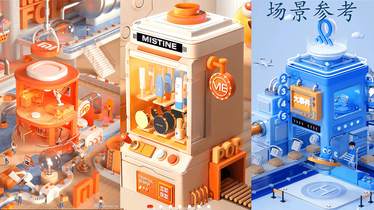双十二活动首页（图ZMzM4NDY5Mzcy） - 场景 - 站酷设计师枣仁板栗丶原创素材 - 站酷ZCOOL
