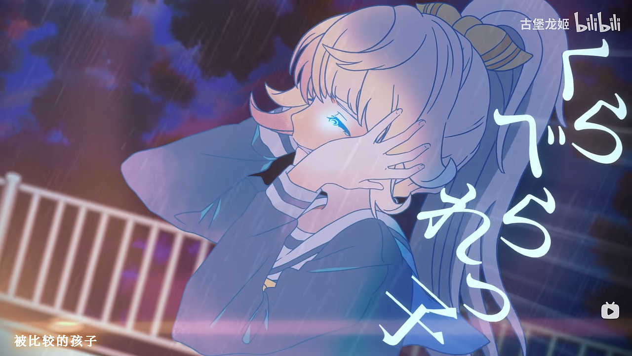 与完美世界电竞TWINKLE.STAR成员合作的手书（图ZMzQ2NjYxMDA0） - 其他动漫 - 站酷设计师鲸鱼十一原创素材 - 站酷ZCOOL