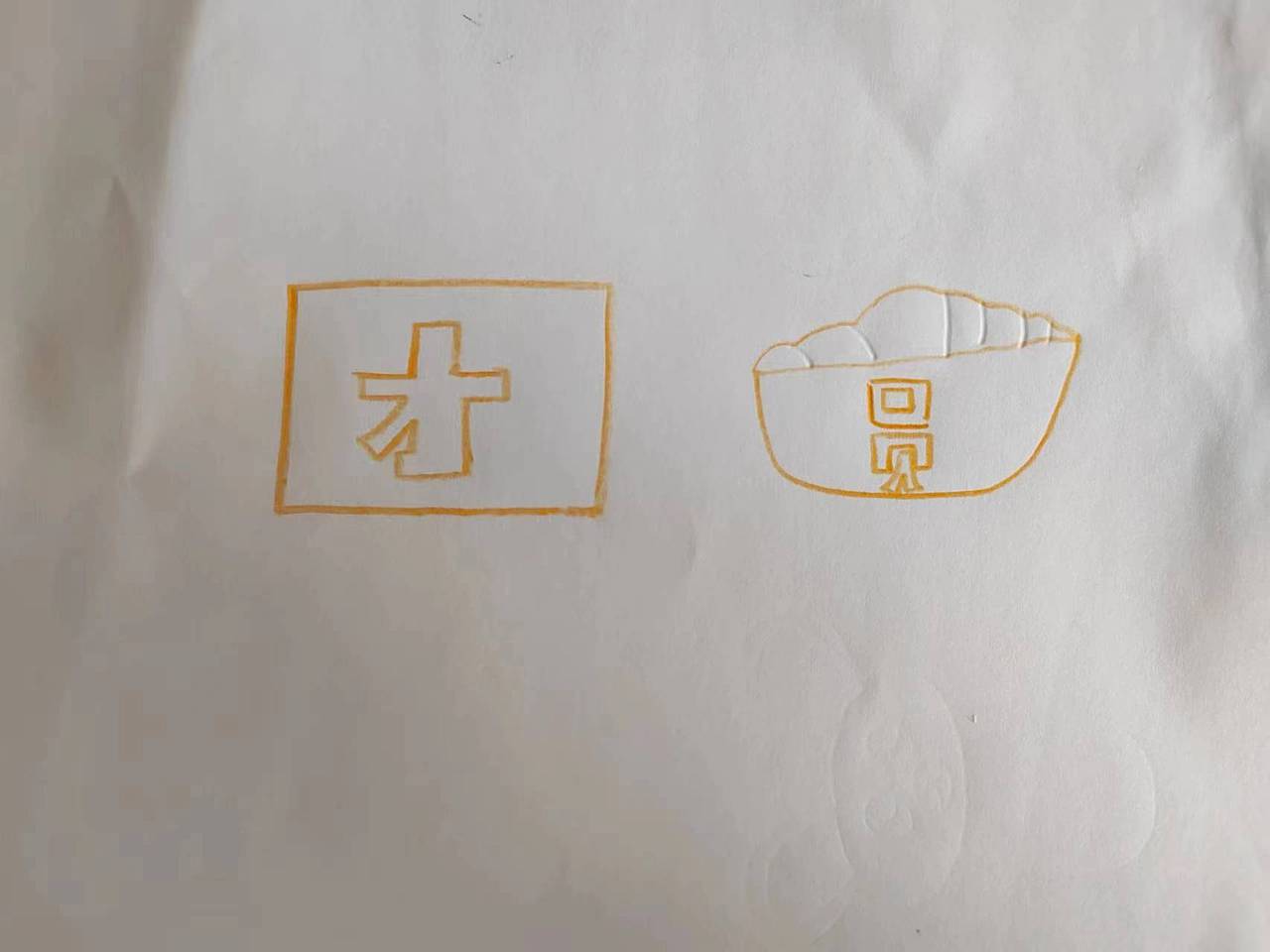 不同表達（圖ZMzI5NjQ1ODgw） - 海報 - 站酷設計師aine0原創(chuàng)素材 - 站酷ZCOOL