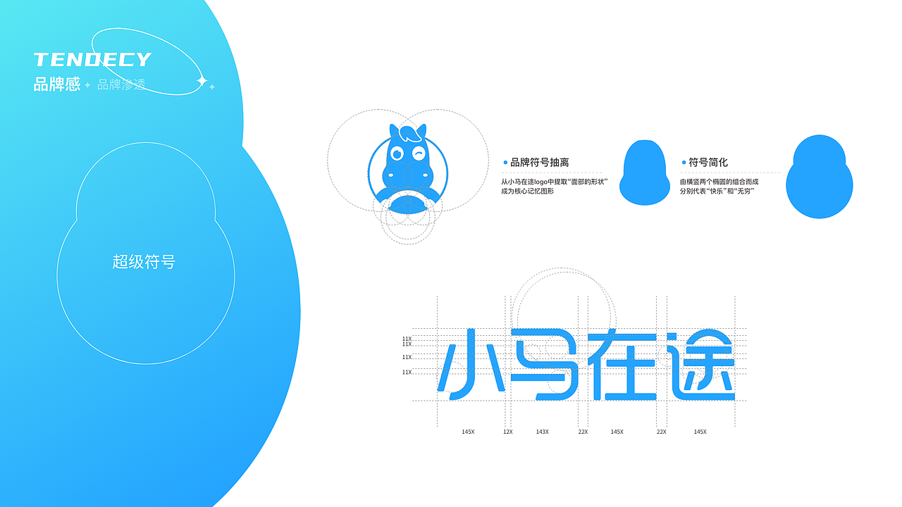 2023年作品集（图ZMzUxNjUzMjM2） - 其他UI - 站酷设计师丹子的小调原创素材 - 站酷ZCOOL