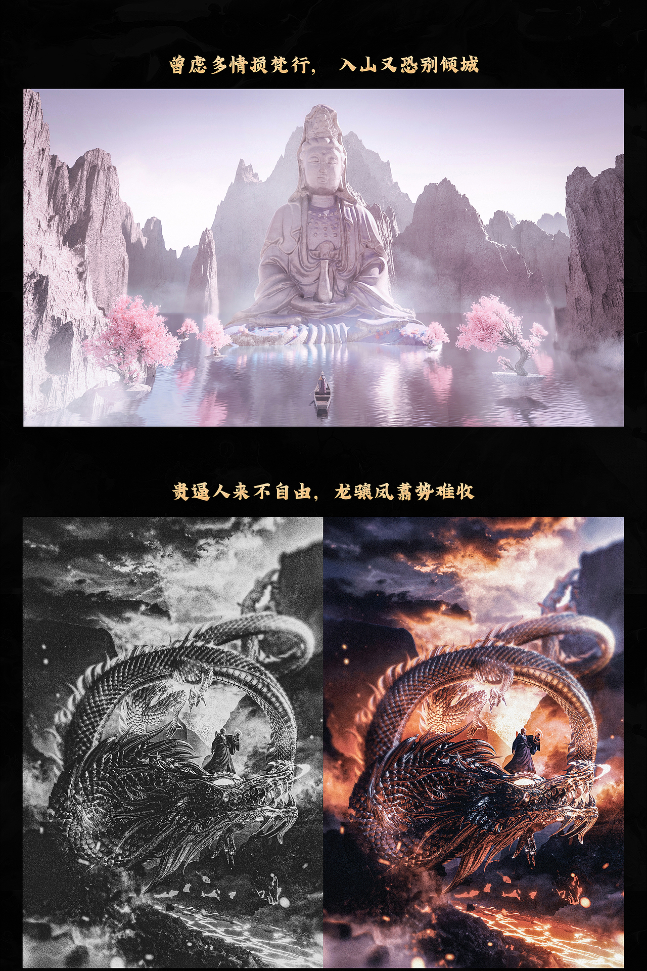 佛自渡（图ZMzMxMTU1NTY0） - 其他三维 - 站酷设计师魔王打酱油原创素材 - 站酷ZCOOL