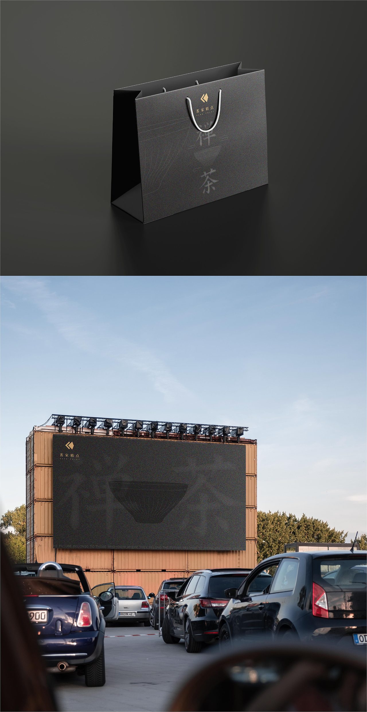 乌龙茶禅意茶具套装产品包装设计