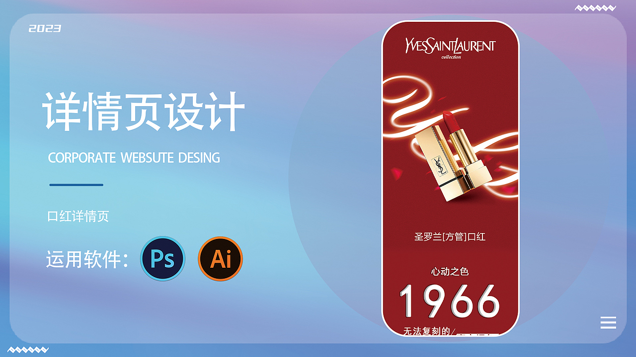 电商作品集（图ZMzM3MjM2ODE2） - 电商 - 站酷设计师迪迦也会累原创素材 - 站酷ZCOOL