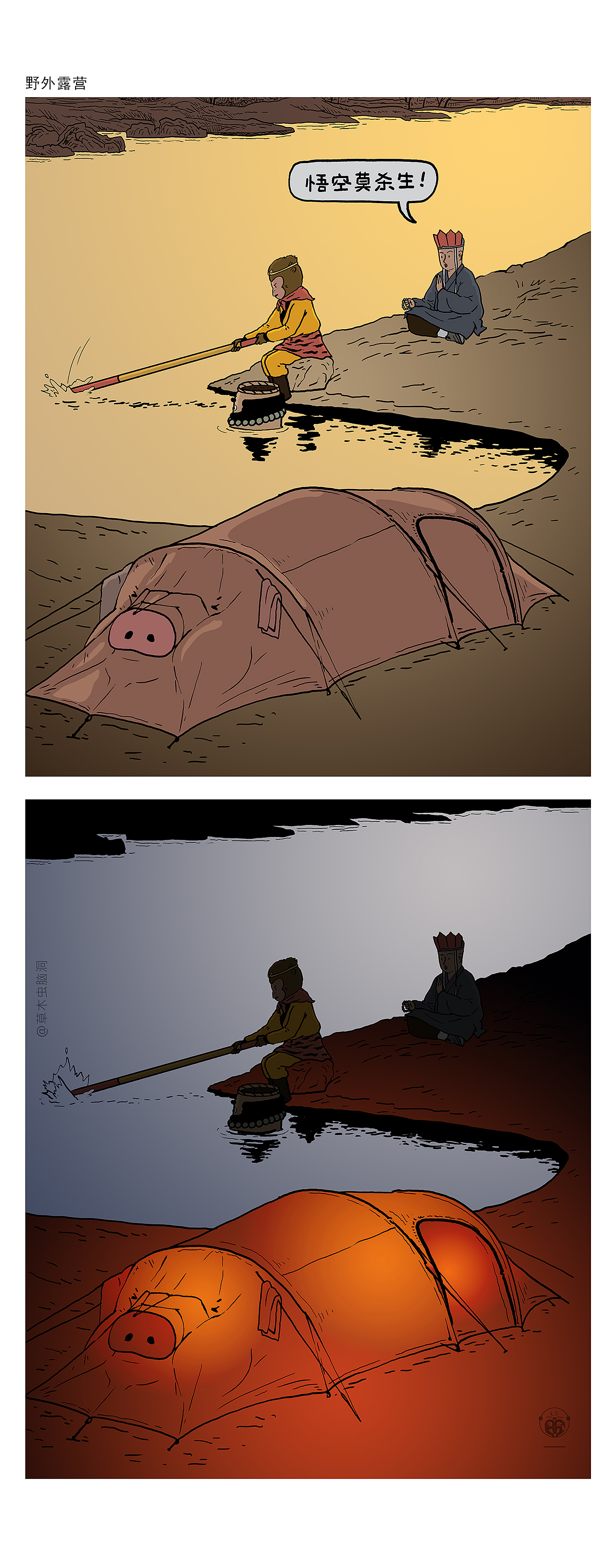 成功路上