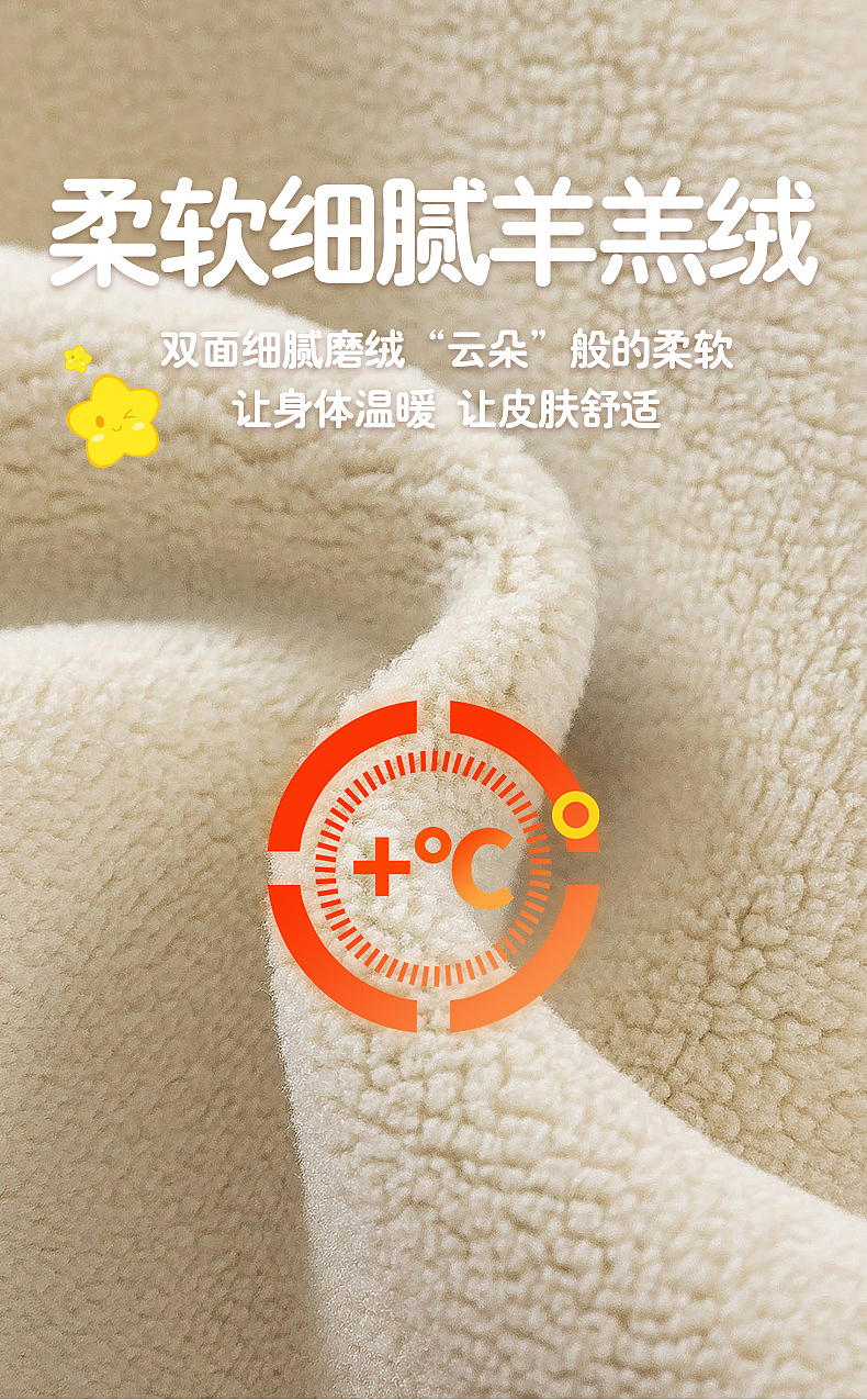 儿童羊羔绒打底裤