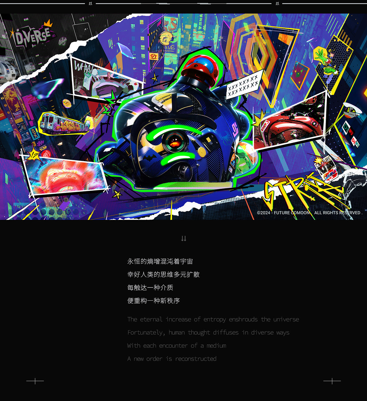 被Sora创飞前，COMOON和AI搞了个创意宣言（图ZMzYzNTM2MjI0） - 宣传物料 - 站酷设计师COMOON原创素材 - 站酷ZCOOL