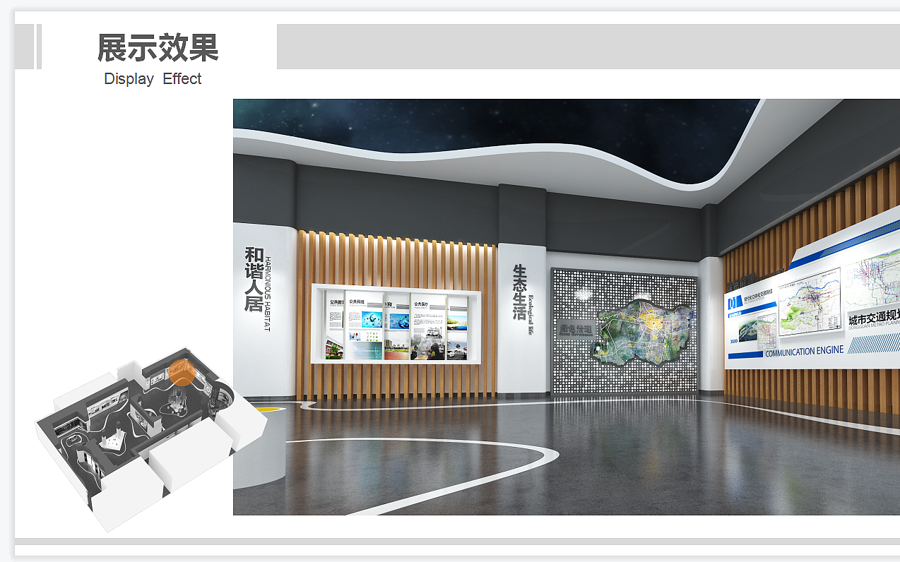 永靖县炳灵湖文化教育基地（图ZMzA4ODE0MjAw） - 展陈设计 - 站酷设计师南方麦芽原创素材 - 站酷ZCOOL