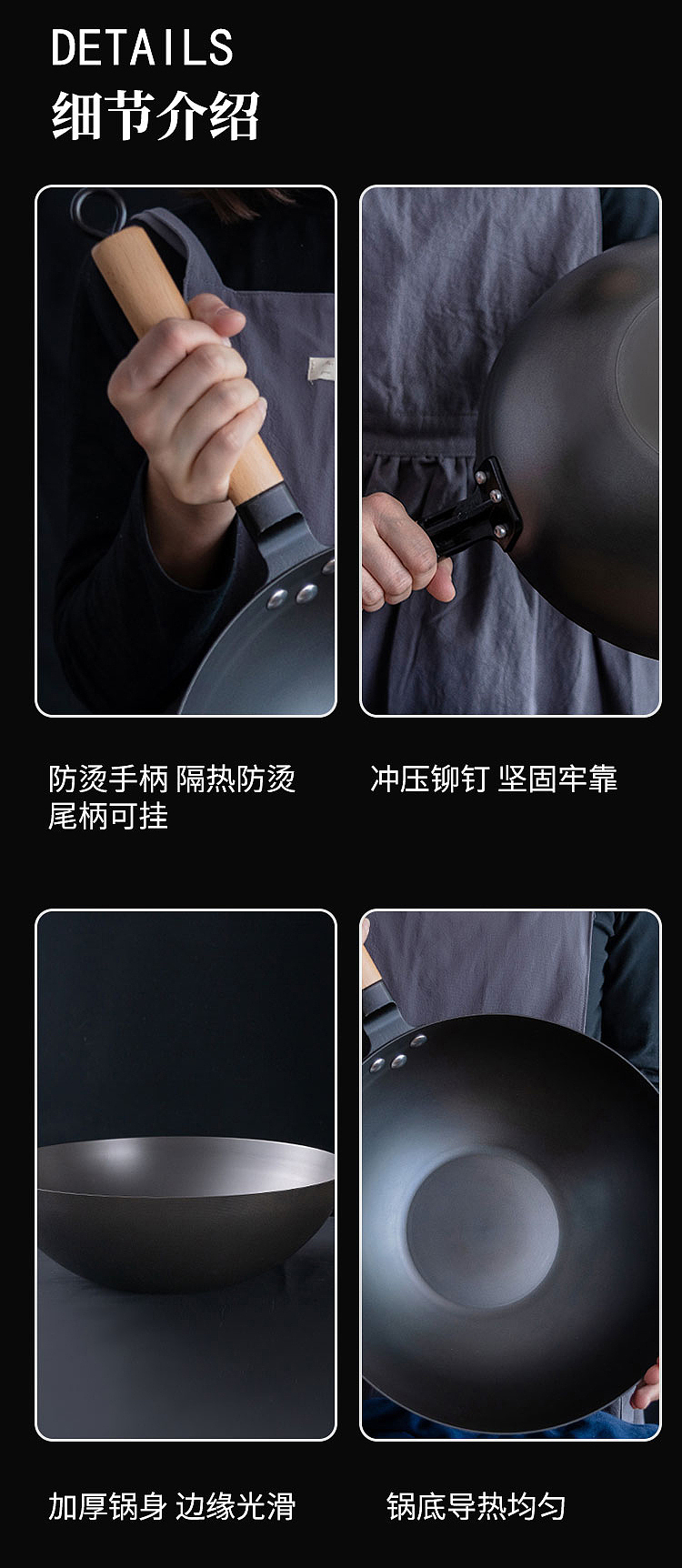 不锈钢锅详情页设计~