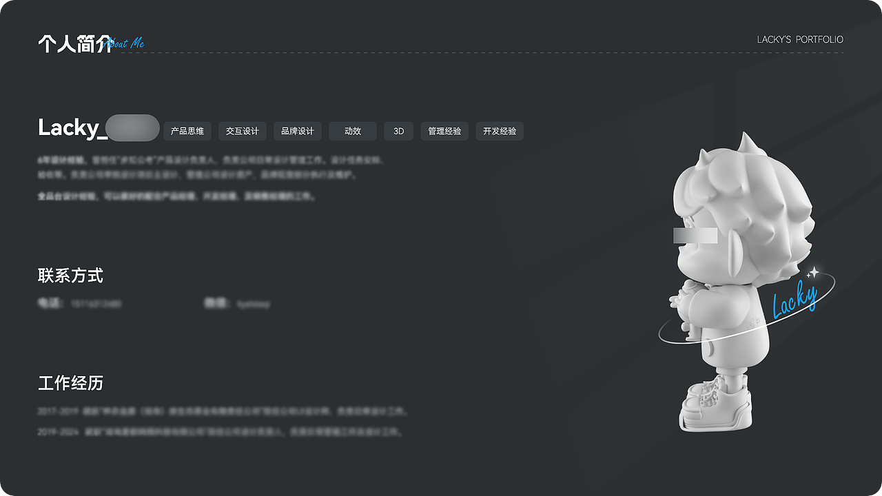 作品集2024（图ZMzY4ODg3Mzky） - APP界面 - 站酷设计师Lacky小作坊原创素材 - 站酷ZCOOL