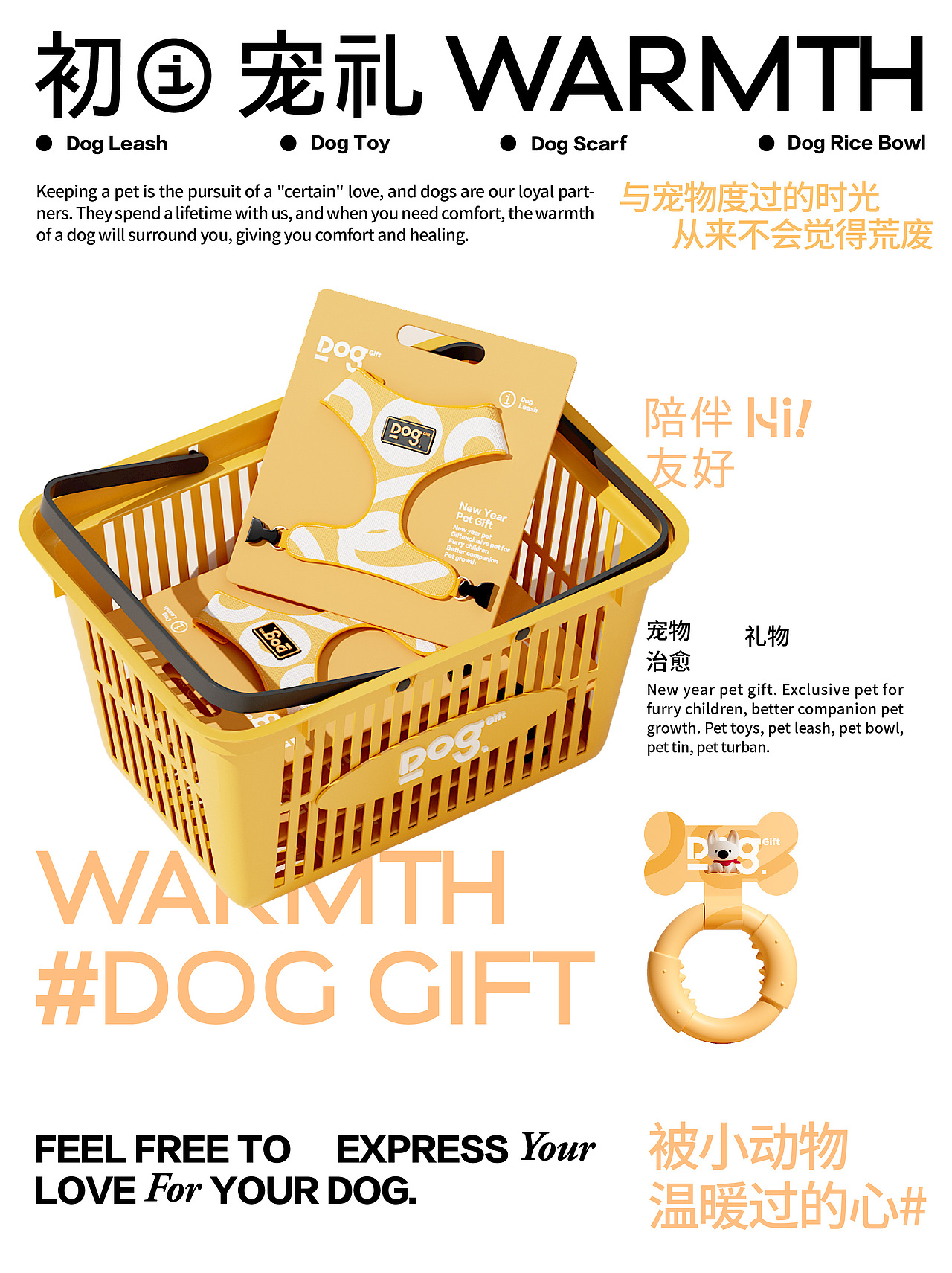 《DOLY DOG》宠物奢宠礼盒设计（图ZMzU5NzY5MDQw） - 包装 - 站酷设计师你好大海品牌设计原创素材 - 站酷ZCOOL