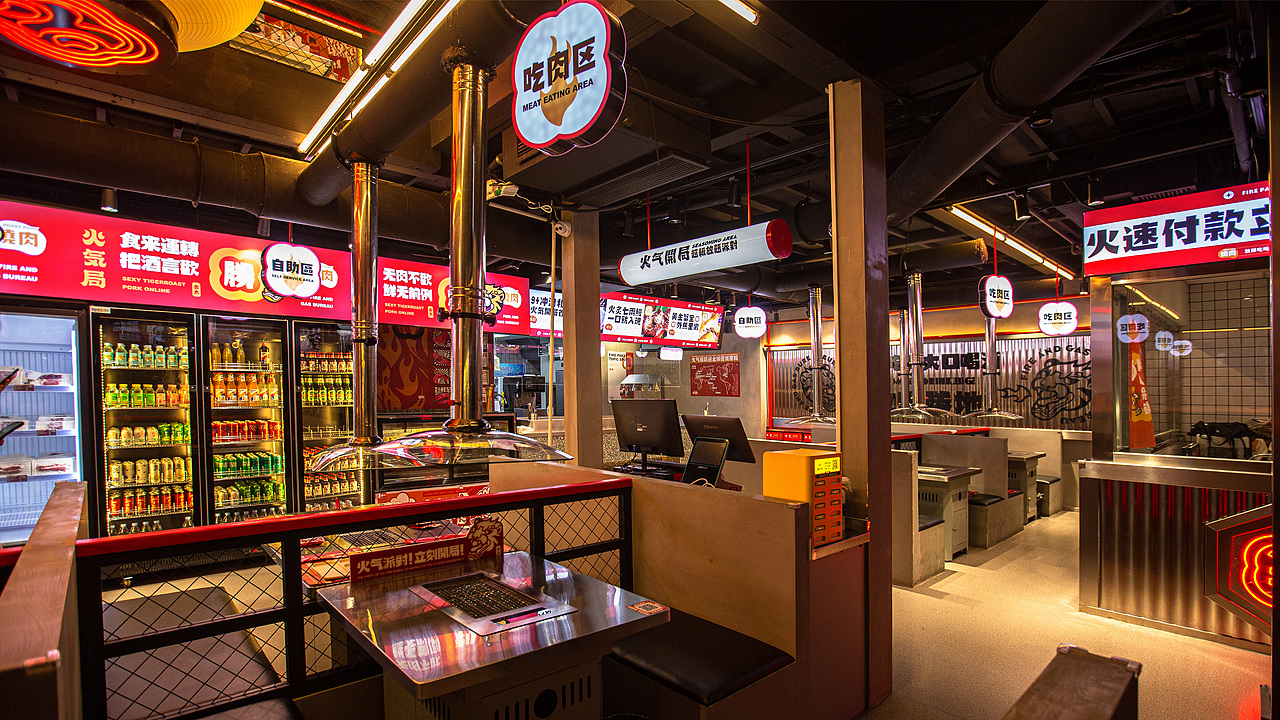 火气局日式烧肉日式烤肉设计烧肉品牌烤肉品牌空间(图ZMzA5NDY4MzA0) - 品牌 - 站酷设计师白日梦划设计原创素材 - 站酷ZCOOL