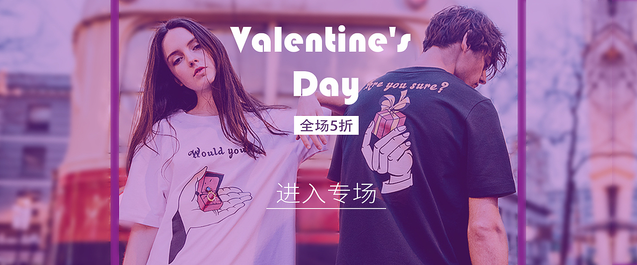 服装banner练习修改前后