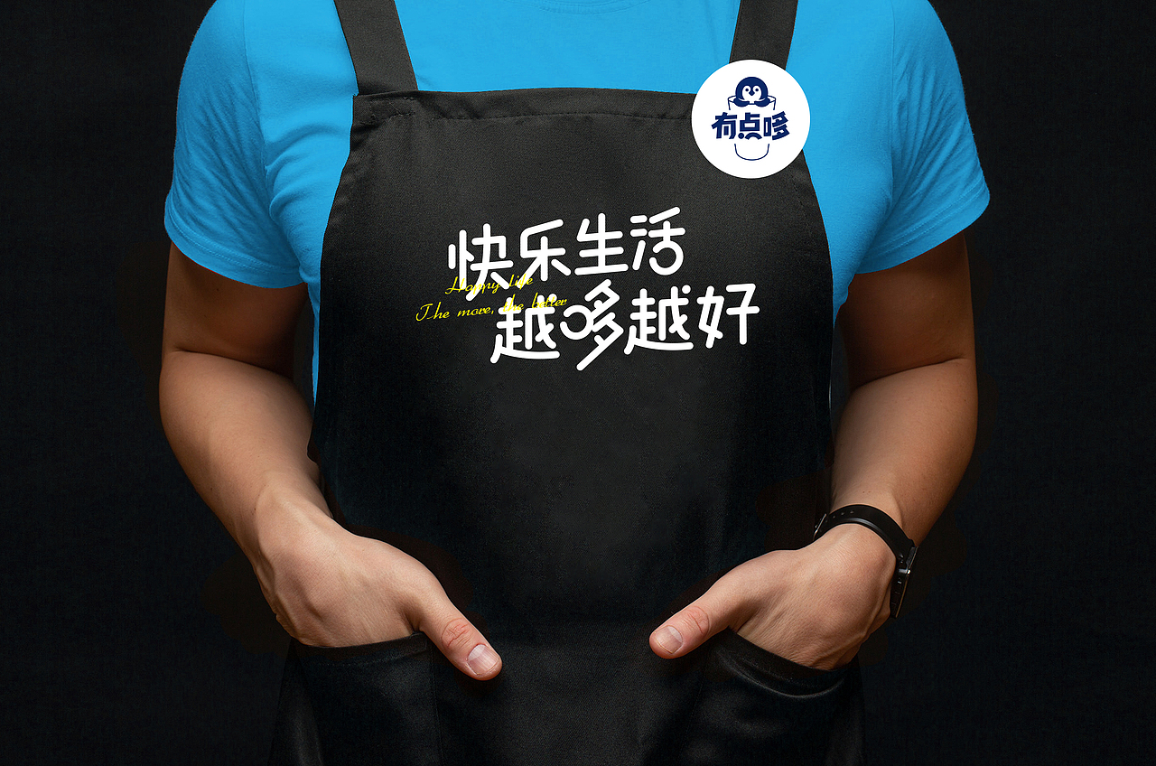 有点多奶茶饮品品牌vi视觉设计