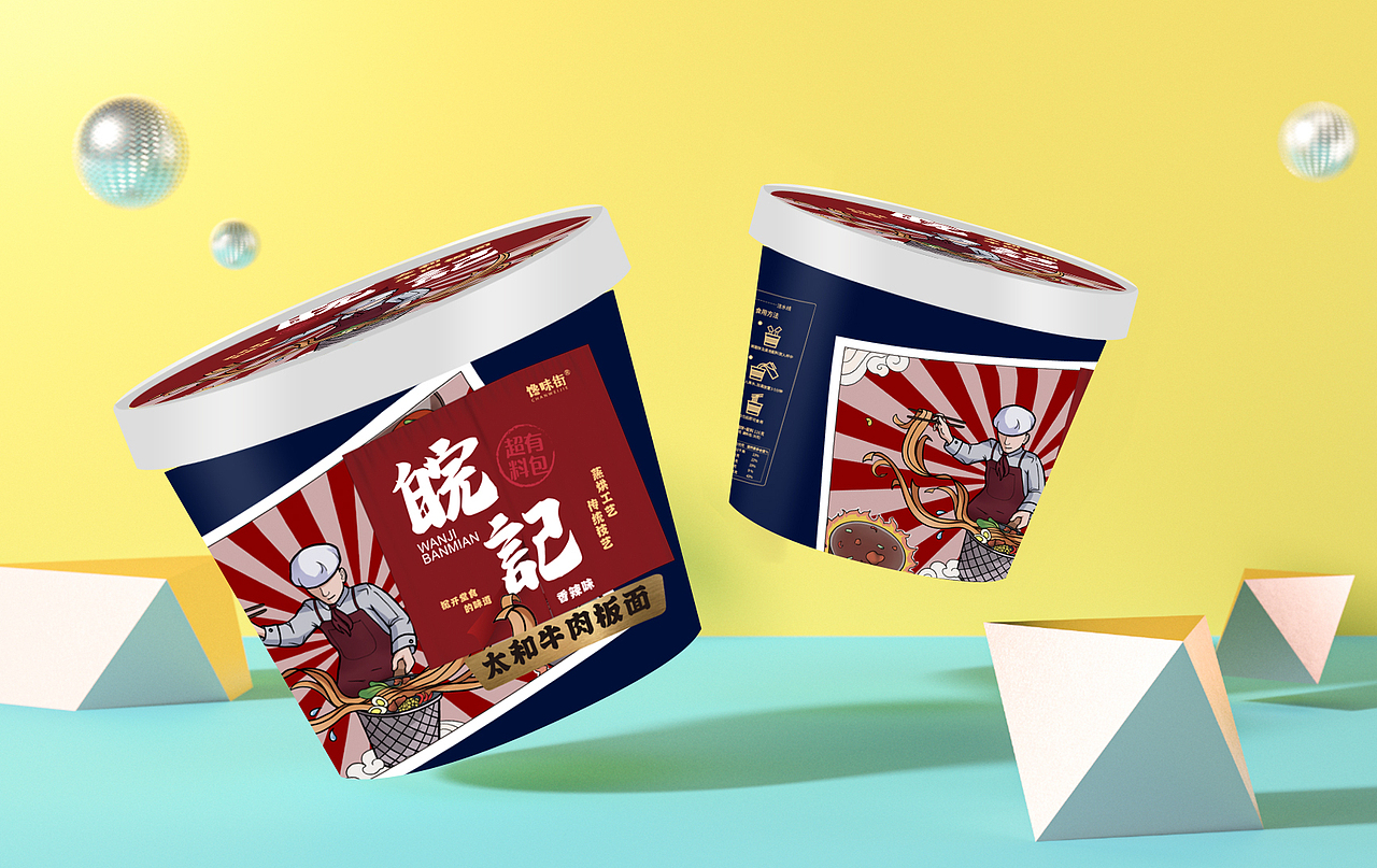 安徽传统地方特色食品板面包装 方便面桶装面条面食