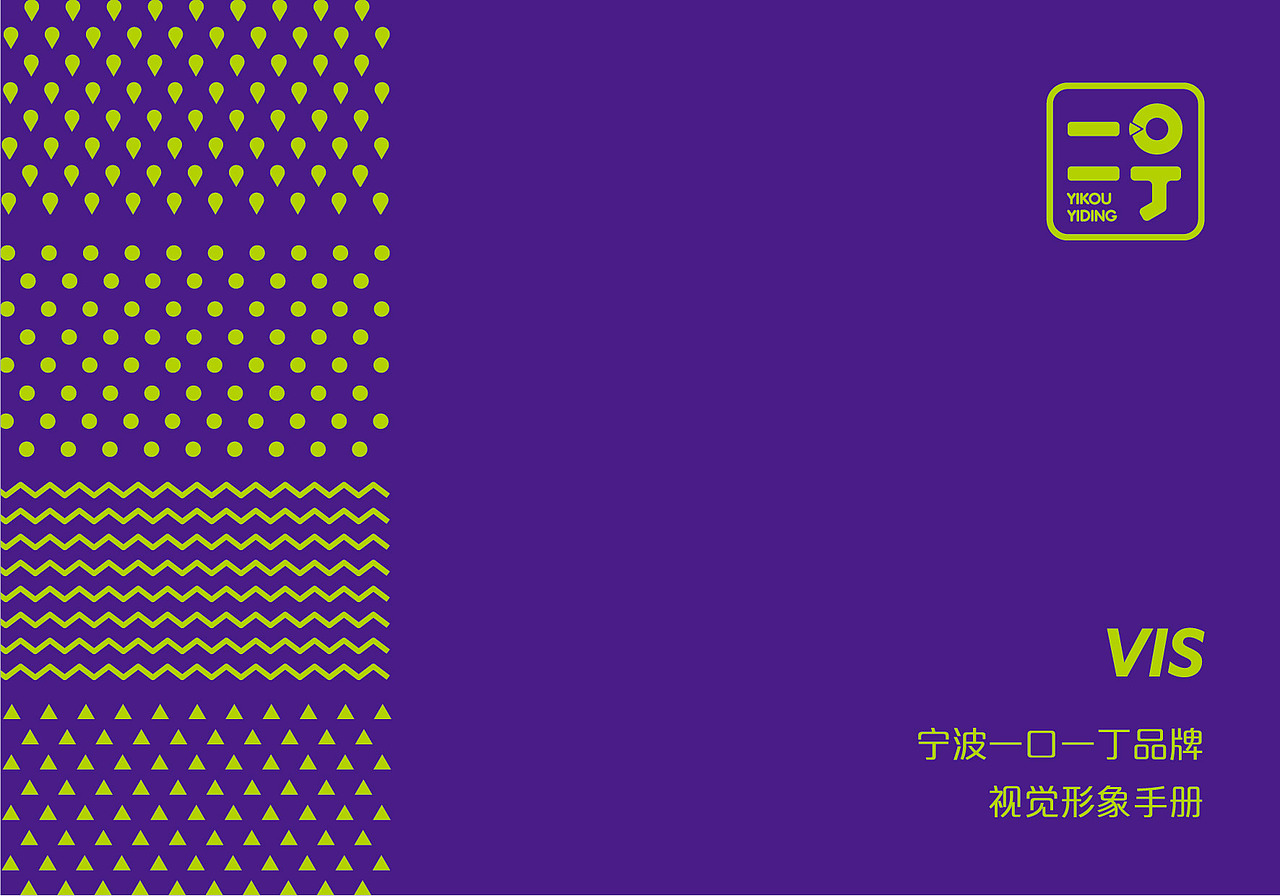 奶茶VI（图ZMzQ1NzM0Mzg0） - 展陈设计 - 站酷设计师SANPLUS原创素材 - 站酷ZCOOL