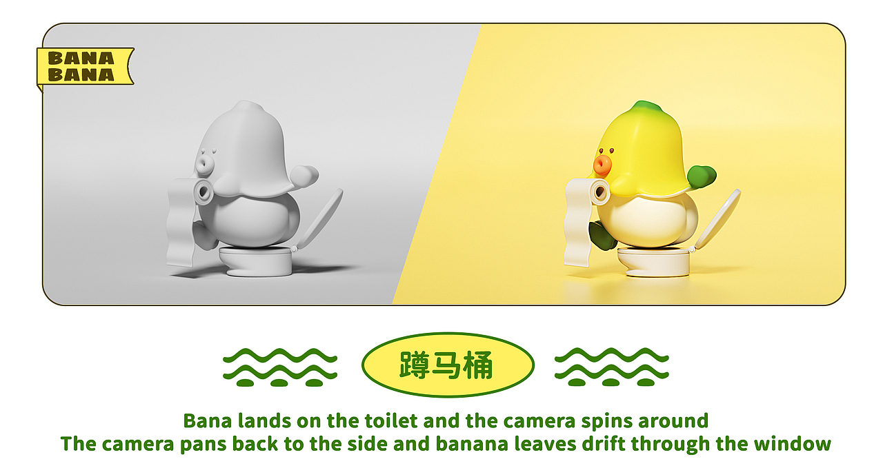 Banabana萌趣微盒/音盒动画(图ZMzI1NjQyNzI0) - 动画/影视 - 站酷设计师梁山博原创素材 - 站酷ZCOOL