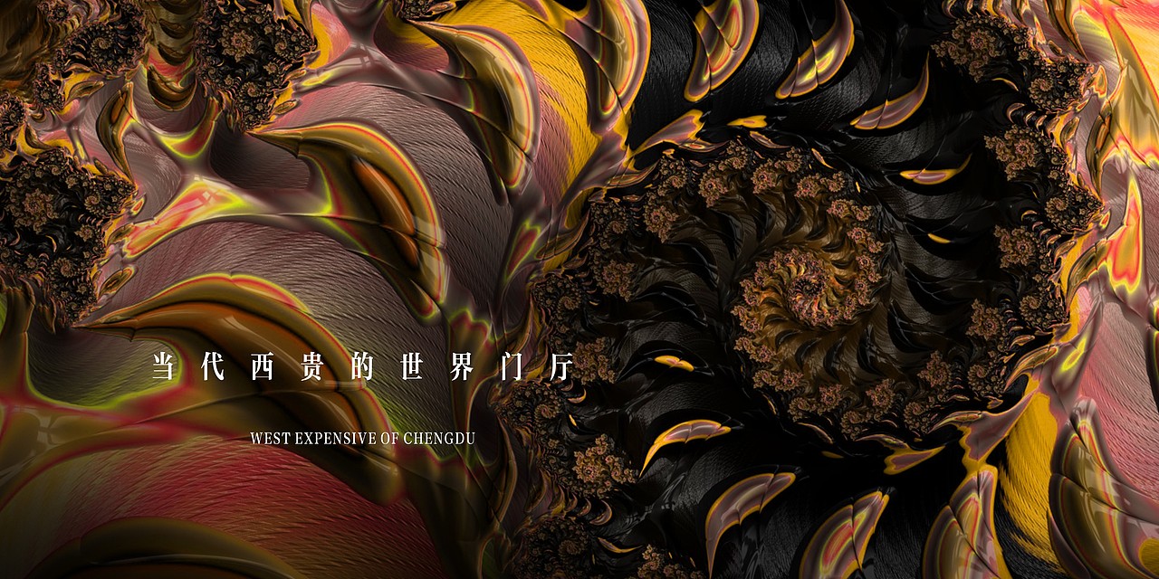 成都融侨国锦提案（图ZMzA5MTkzNjEy） - 品牌 - 站酷设计师川十三losings原创素材 - 站酷ZCOOL