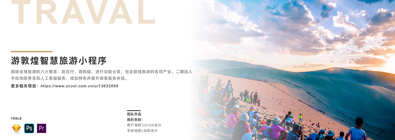 2022交互作品集（图ZMzExMzE1Nzky） - 交互/UE - 站酷设计师Memo_Zhang原创素材 - 站酷ZCOOL