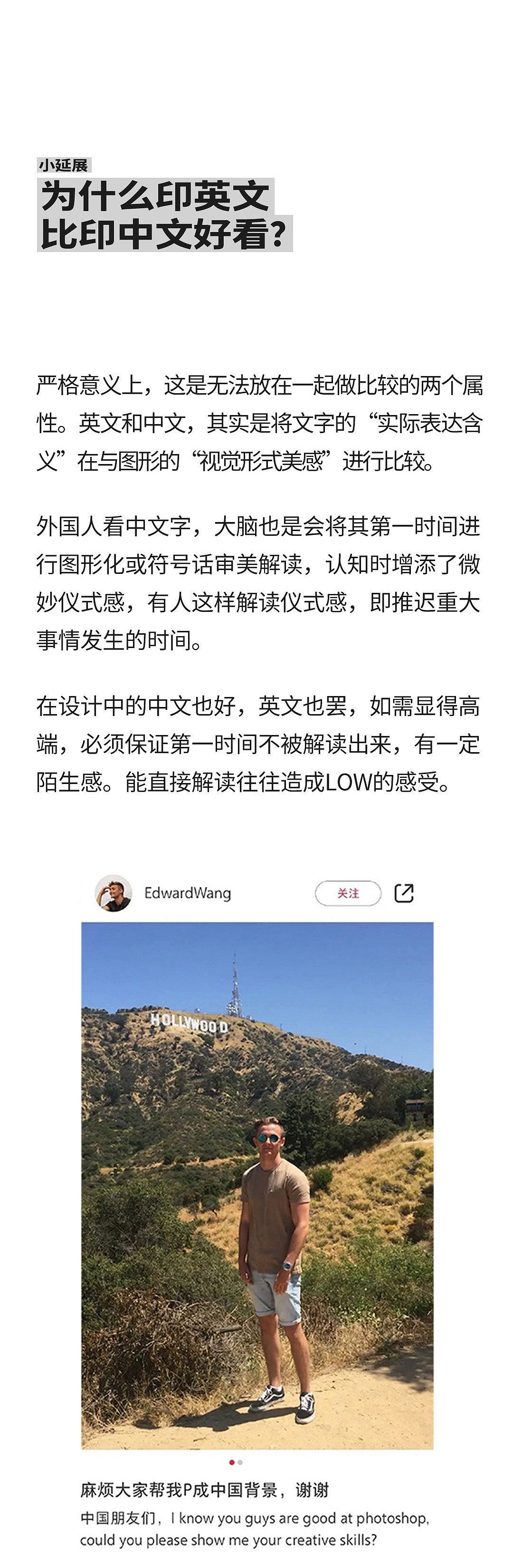 插画和字体,哪个更要功底