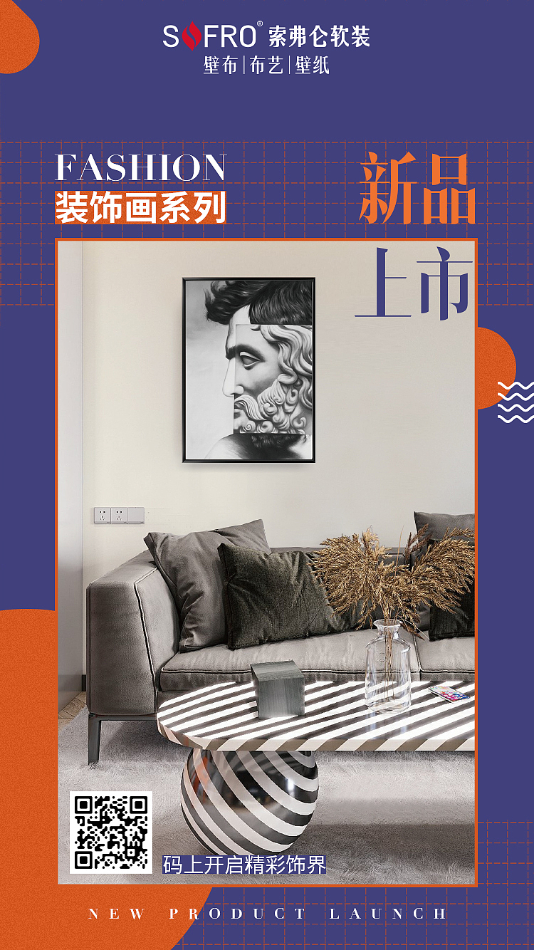 新品上市（图ZMzA2MTA5Mzg4） - 海报 - 站酷设计师蓝又原创素材 - 站酷ZCOOL