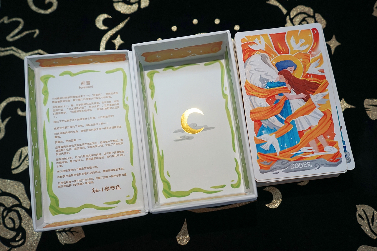 小鼠阿迟2022年度插画&产品合集（图ZMzI4Mjg4NDA4） - 新锐潮流插画 - 站酷设计师小鼠阿迟原创素材 - 站酷ZCOOL