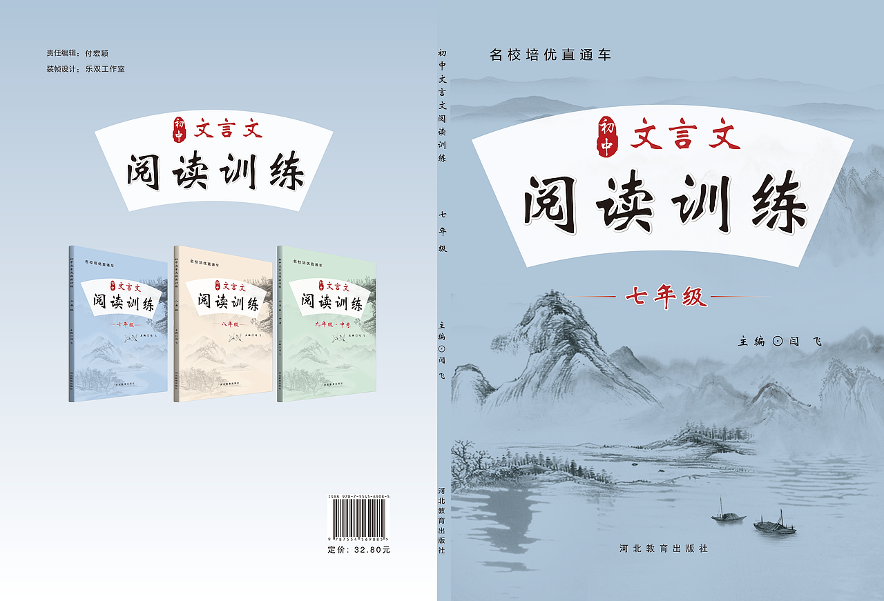 書籍封面設(shè)計(jì)（圖ZMzEzMzI5Nzky） - 書籍/畫冊 - 站酷設(shè)計(jì)師茶玖姑涼原創(chuàng)素材 - 站酷ZCOOL