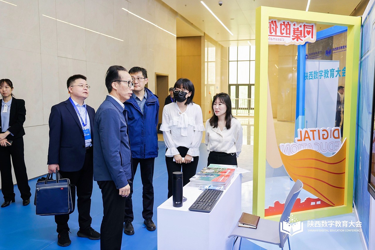2023陕西数字教育大会（图ZMzM4NDQ0MDI0） - 展陈设计 - 站酷设计师琴心劍胆原创素材 - 站酷ZCOOL