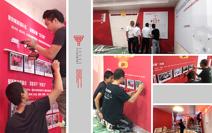 健缘集团党建展厅设计施工一体化