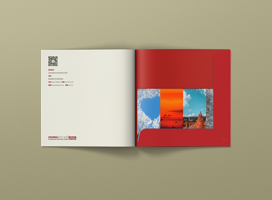 庄里试验区宣传画册（图ZMzI3MDMwMTQ0） - 书籍/画册 - 站酷设计师言旬创意设计原创素材 - 站酷ZCOOL