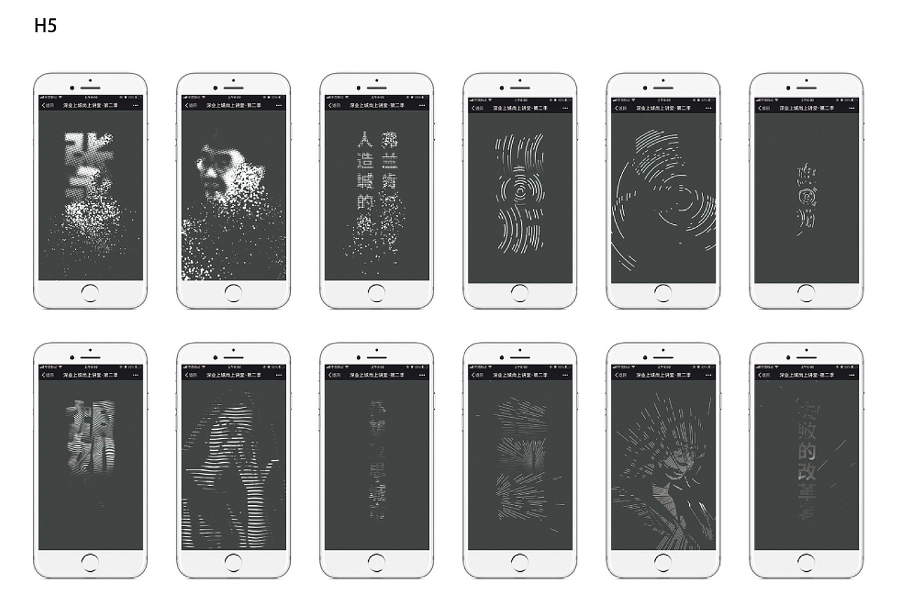 尚上讲堂II（图ZMzA4NzU2MTUy） - 品牌 - 站酷设计师SenseTeam原创素材 - 站酷ZCOOL