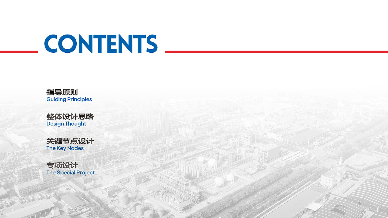 兴发集团新材料产业园——企业文化打造（图ZMzEzNjA5NDE2） - 景观设计 - 站酷设计师蒋_萌原创素材 - 站酷ZCOOL