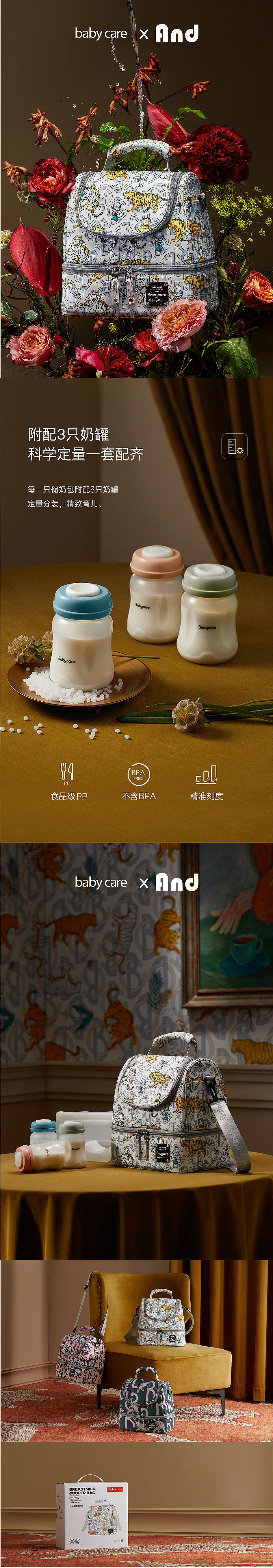 妈咪包拍摄｜复古摩登（图ZMzI5NzA0ODg4） - 产品摄影 - 站酷设计师And视觉原创素材 - 站酷ZCOOL