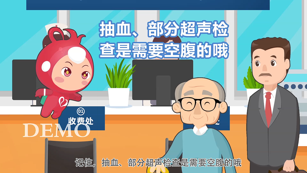 去医院体检的流程是怎么样的 需要注意些什么？（图ZMzA5MjQyNjcy） - 动画片 - 站酷设计师聚匠文化原创素材 - 站酷ZCOOL